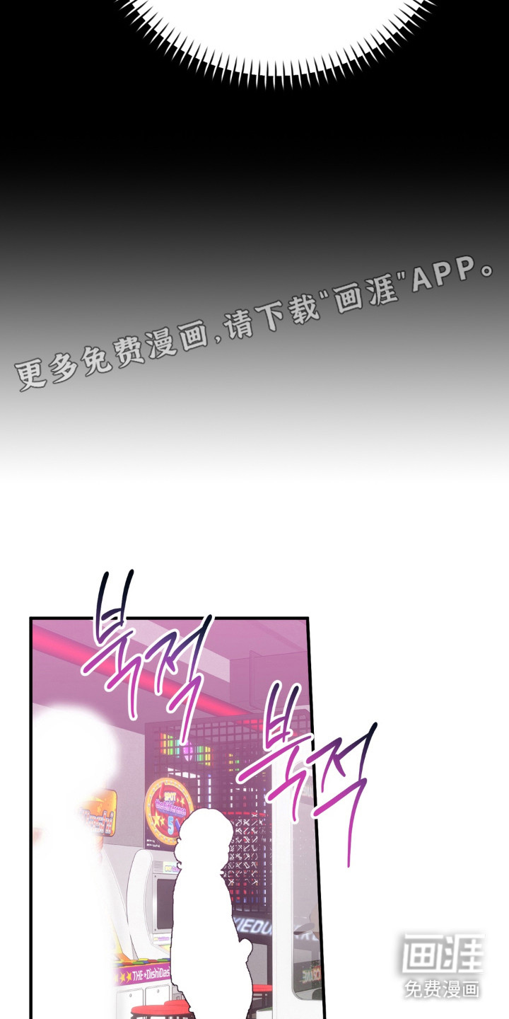 偷心合照漫画-图10