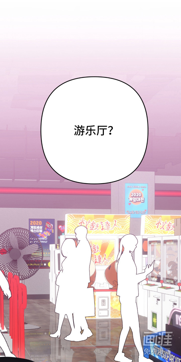 偷心合照漫画-图12
