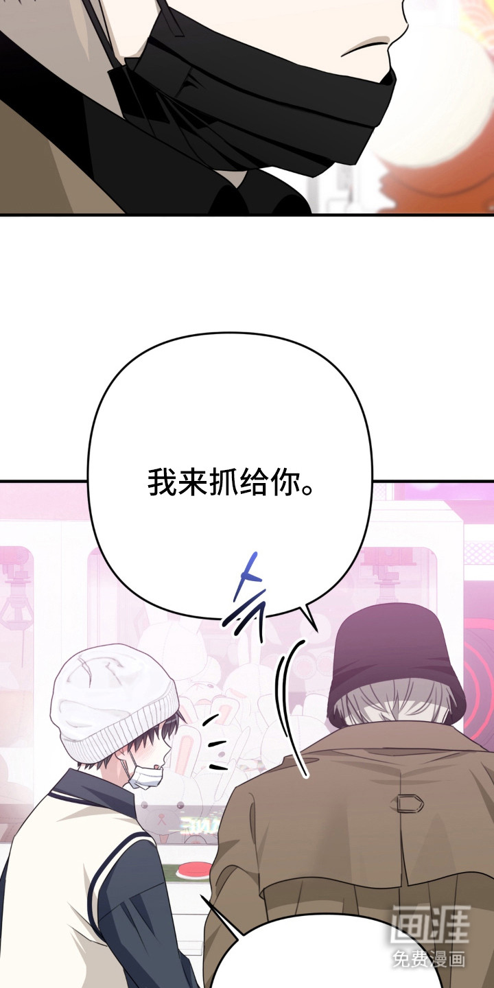 偷心合照漫画-图21