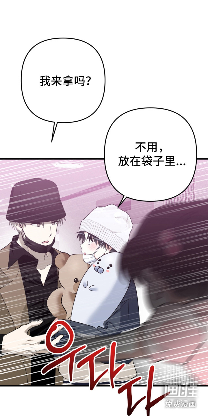 偷心合照漫画-图9