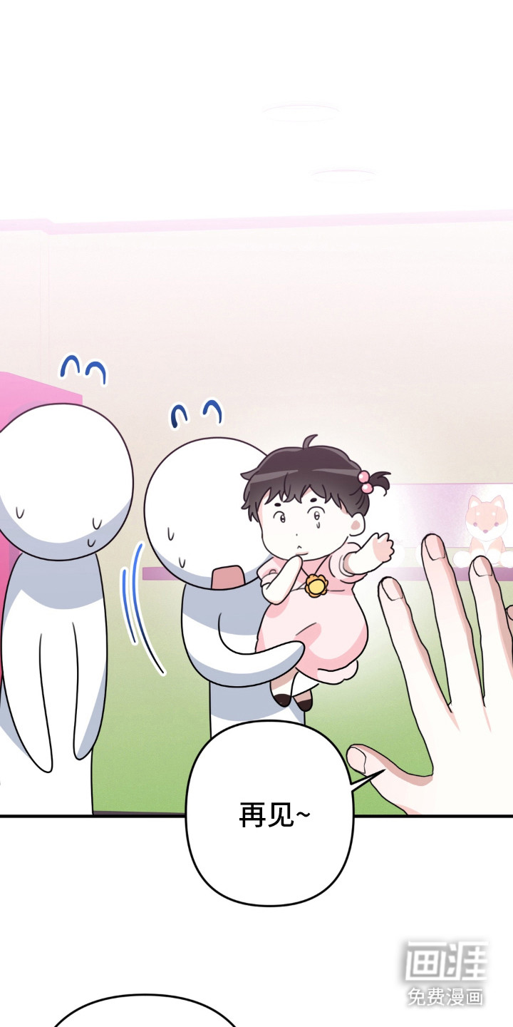 偷心合照第13话第1页