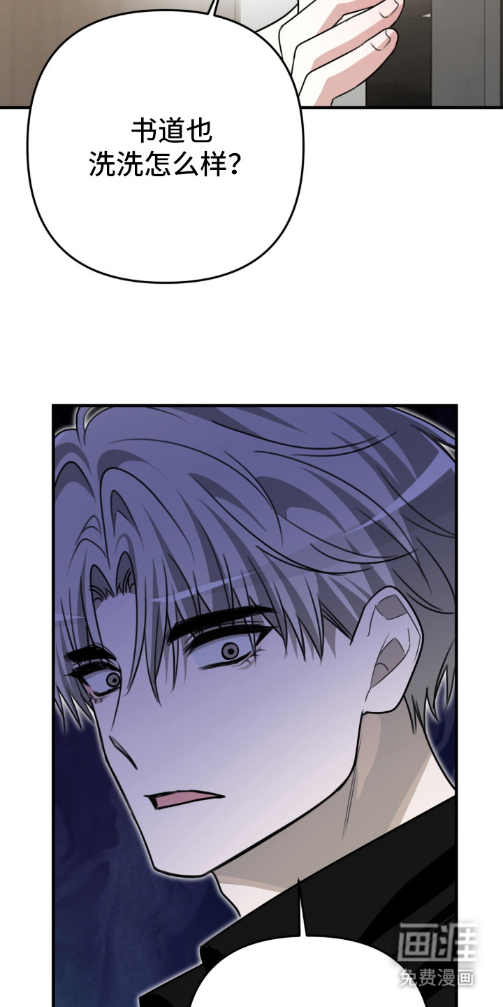偷心合照漫画-图19
