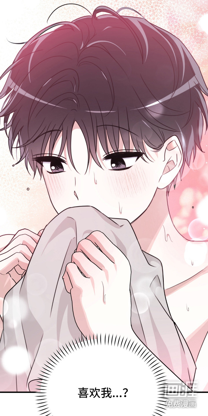 偷心合照漫画-图26