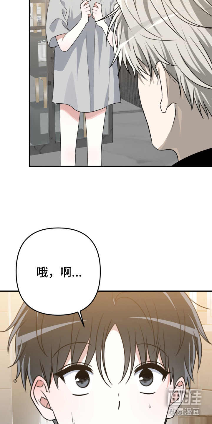 偷心合照漫画-图3