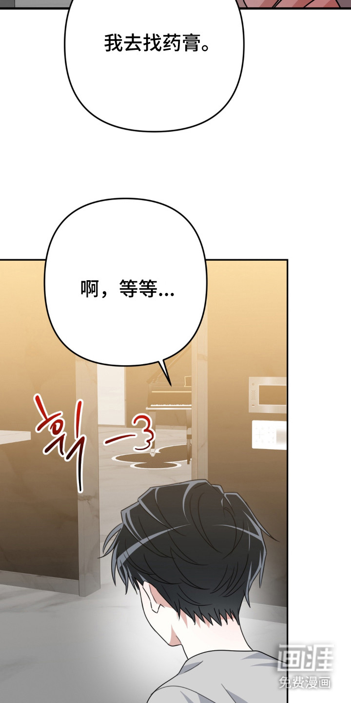 偷心合照漫画-图7