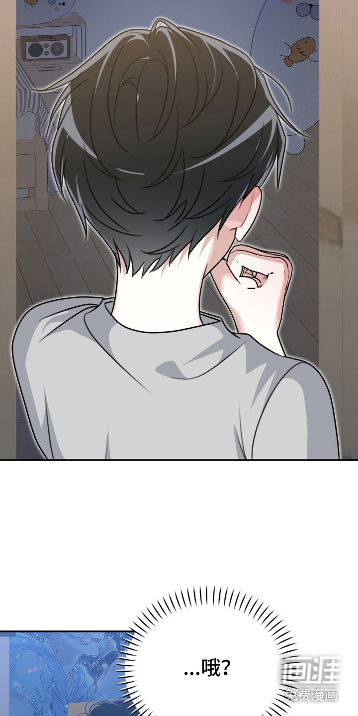 偷心合照漫画-图15