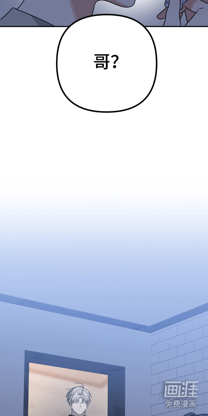 偷心合照漫画-图21