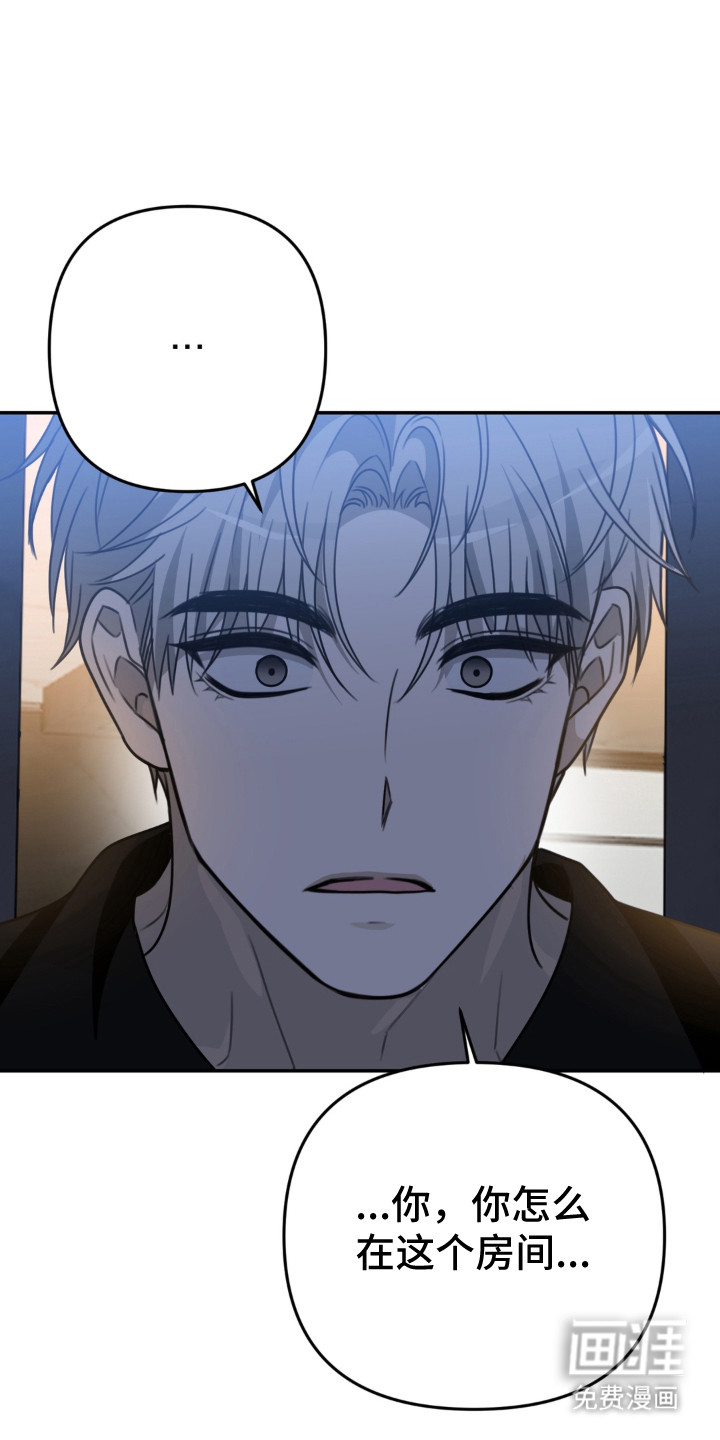 偷心合照第15话第1页