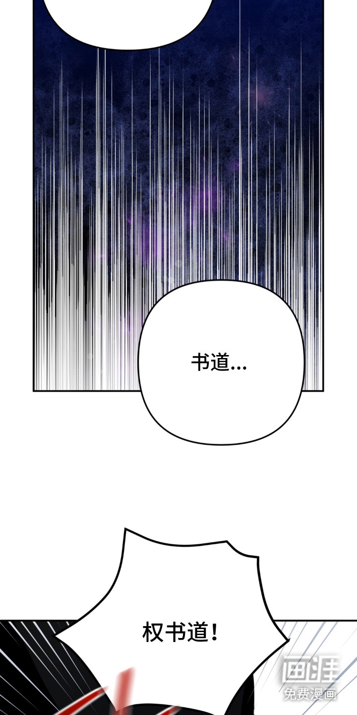 偷心合照漫画-图3