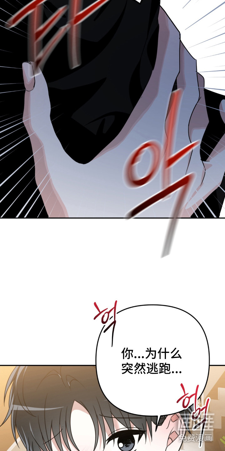 偷心合照漫画-图4