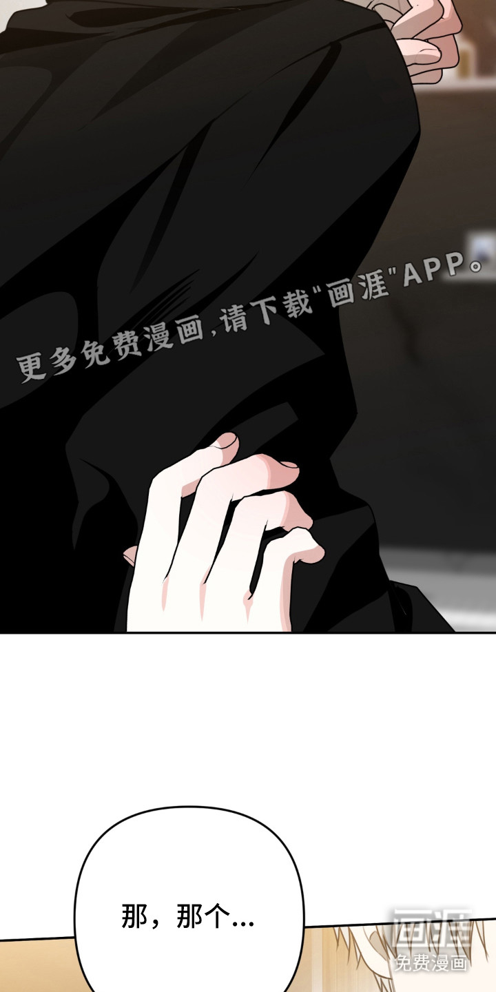 偷心合照漫画-图6