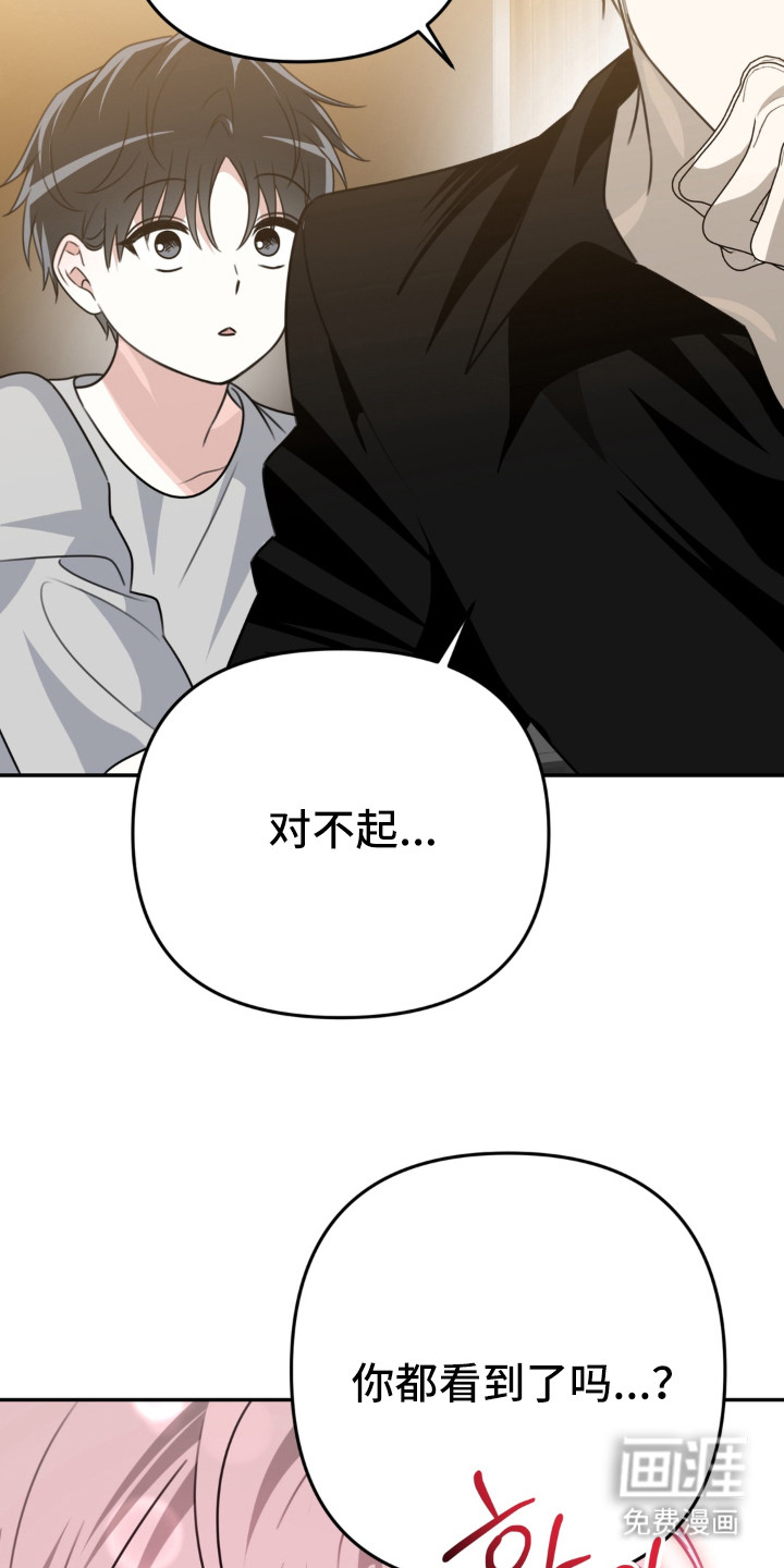 偷心合照漫画-图7