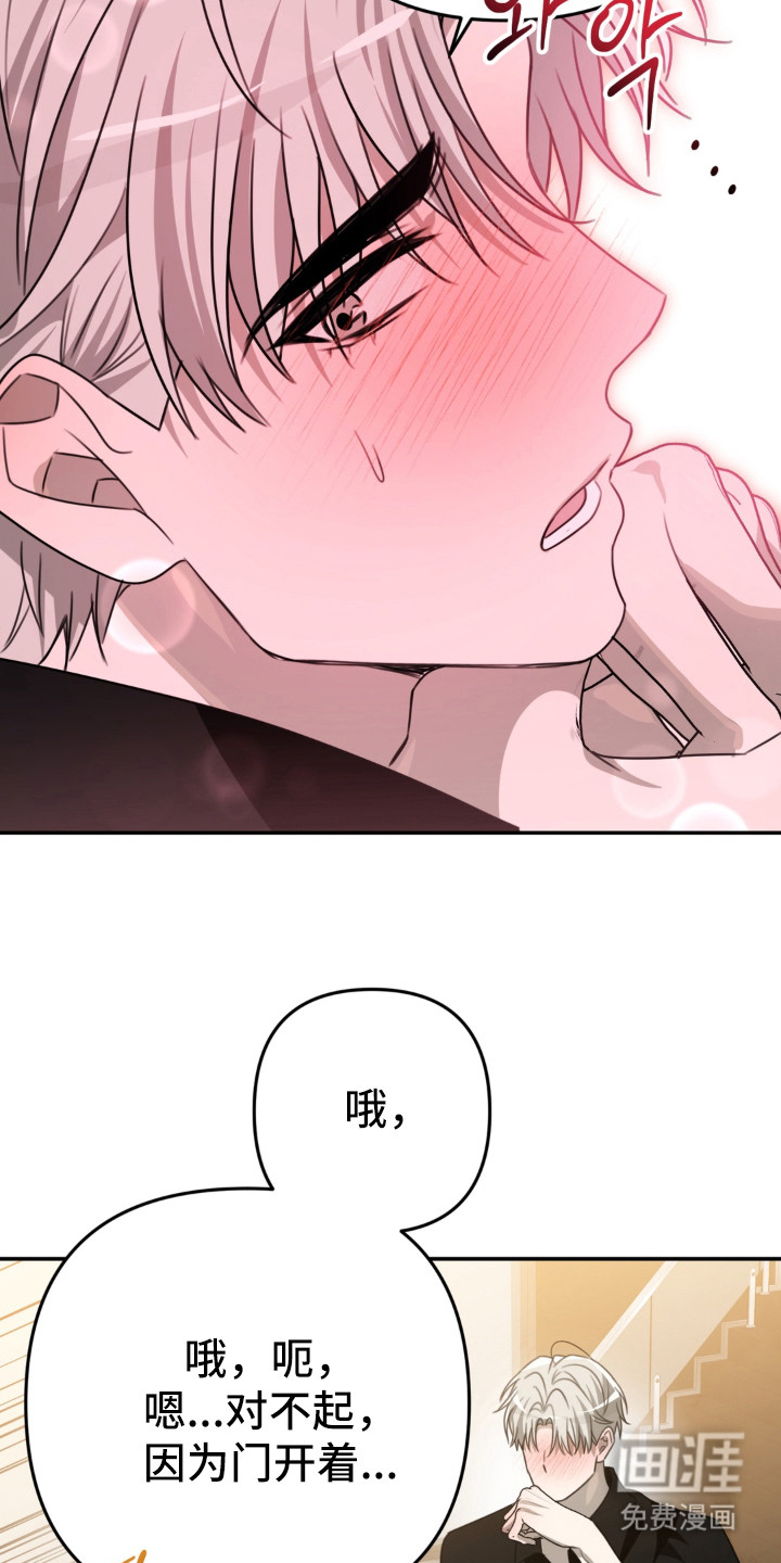 偷心合照漫画-图8