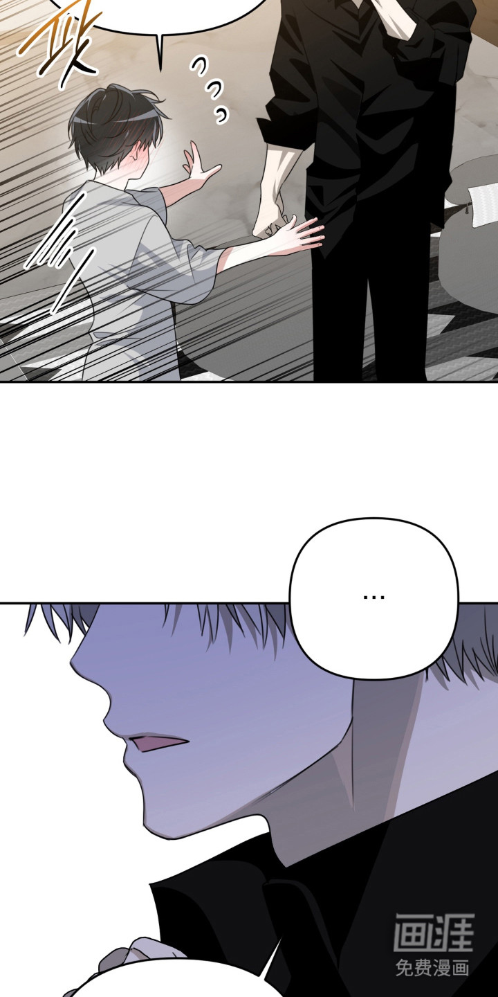 偷心合照漫画-图9