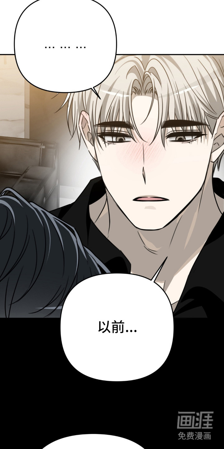偷心合照漫画-图12