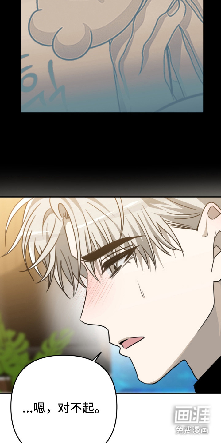 偷心合照漫画-图21