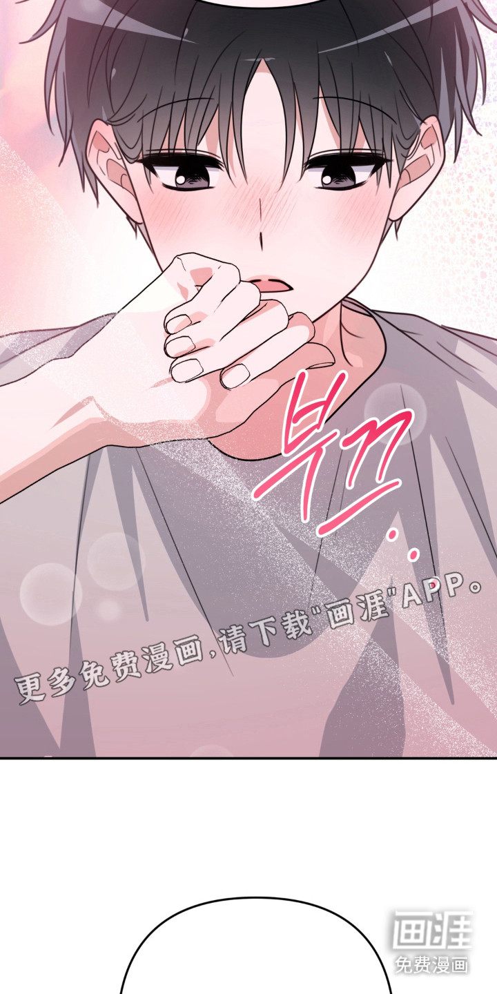 偷心合照漫画-图3