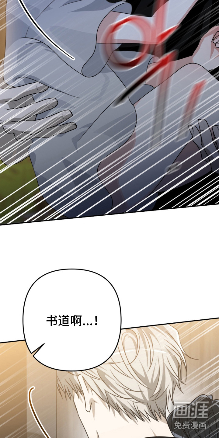 偷心合照漫画-图6