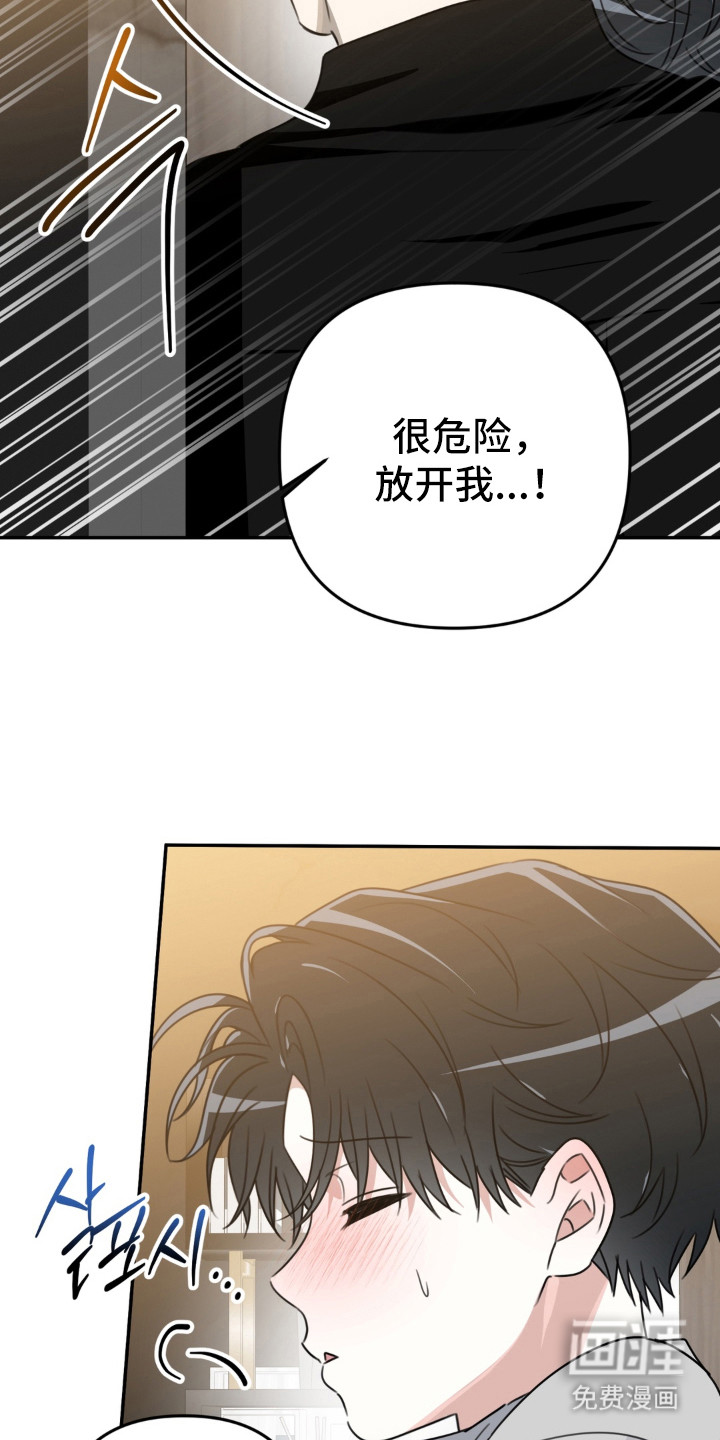 偷心合照漫画-图7