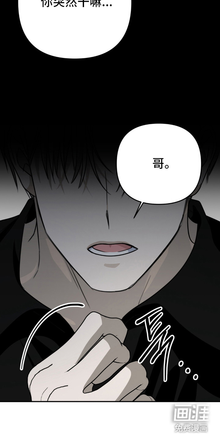 偷心合照漫画-图9