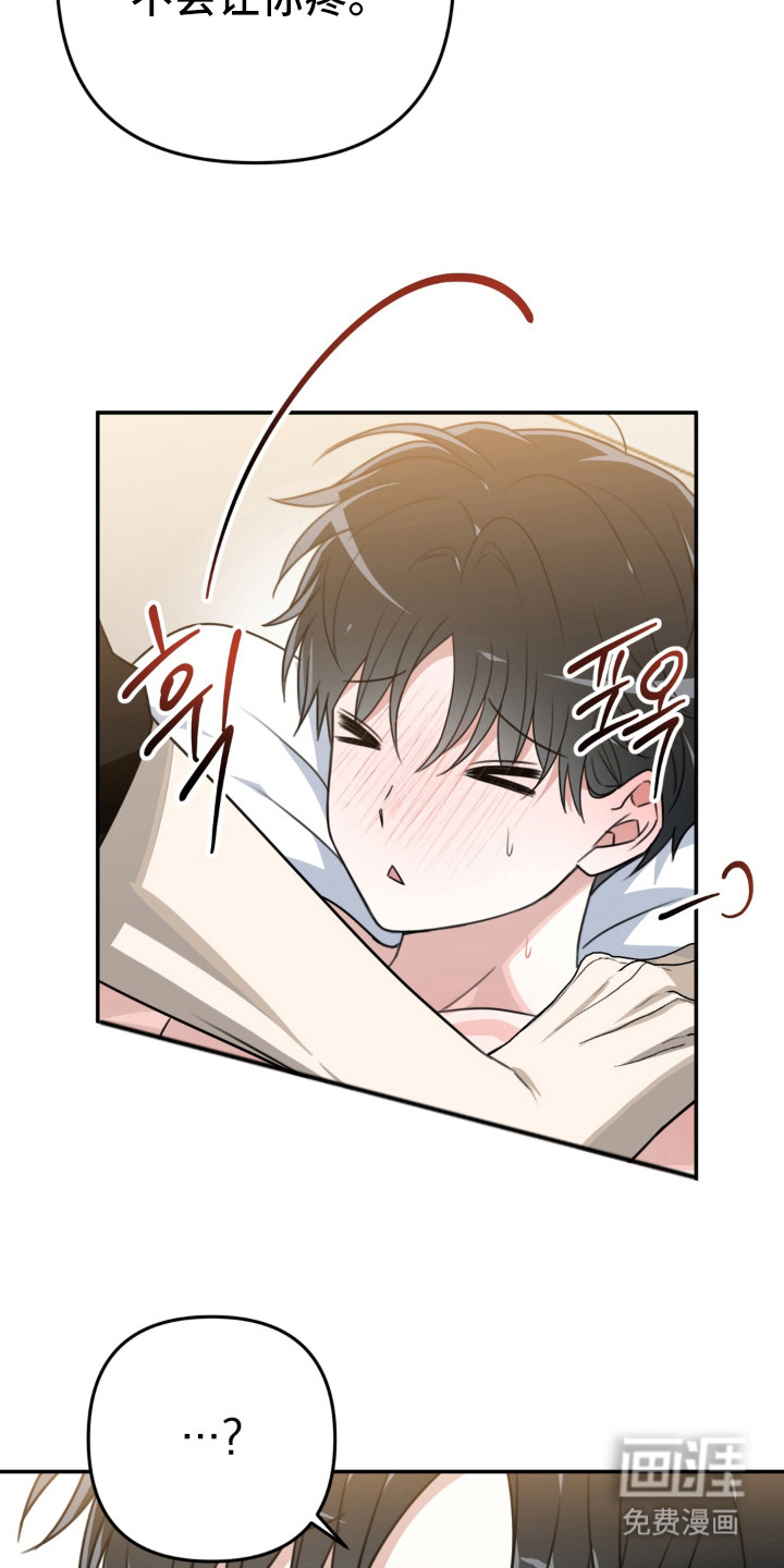 偷心合照漫画-图7