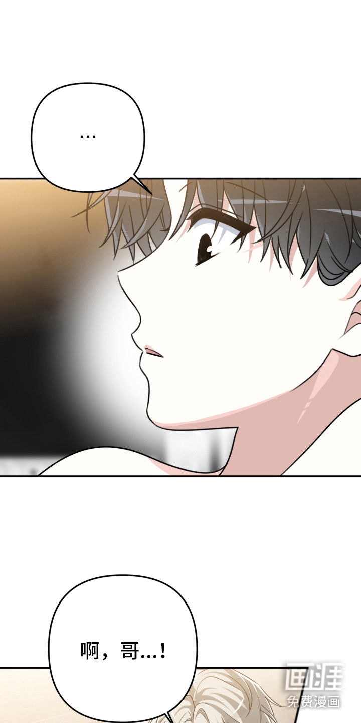 偷心合照漫画-图9