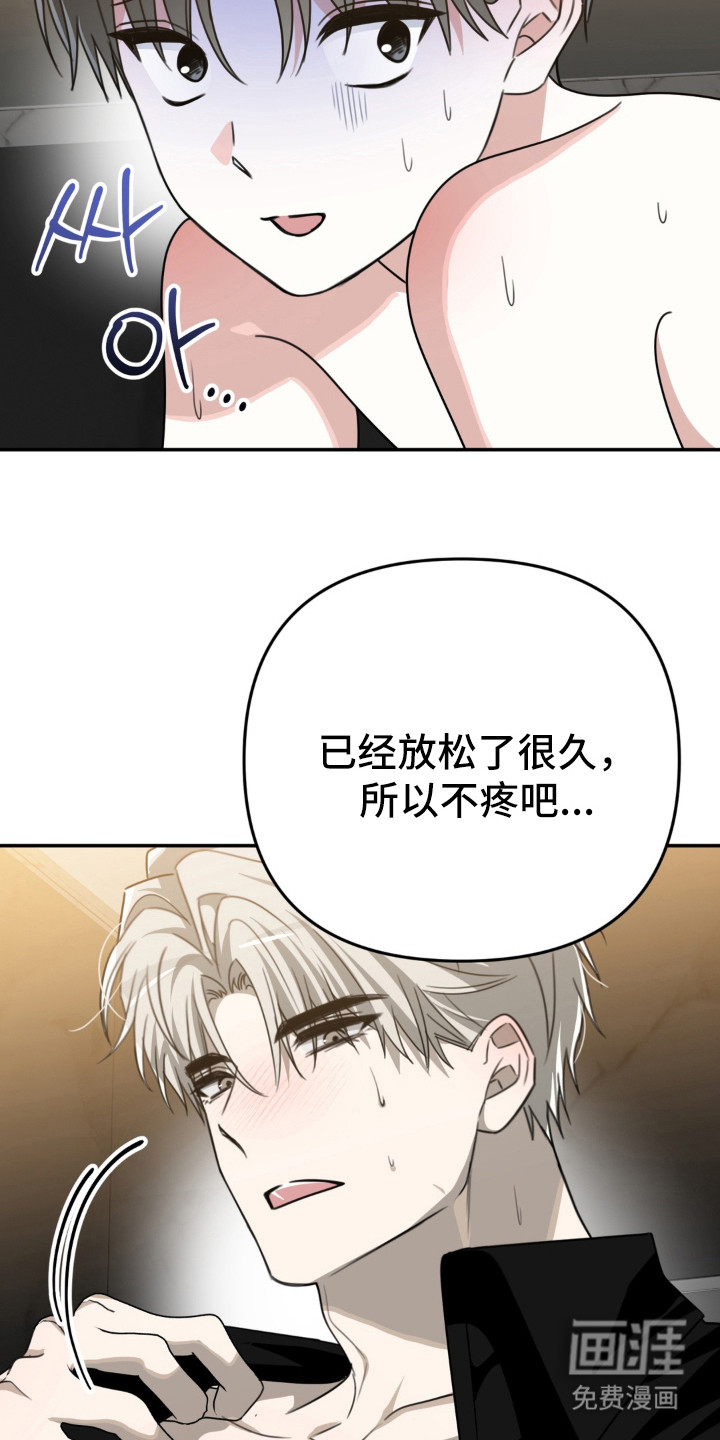 偷心合照漫画-图11