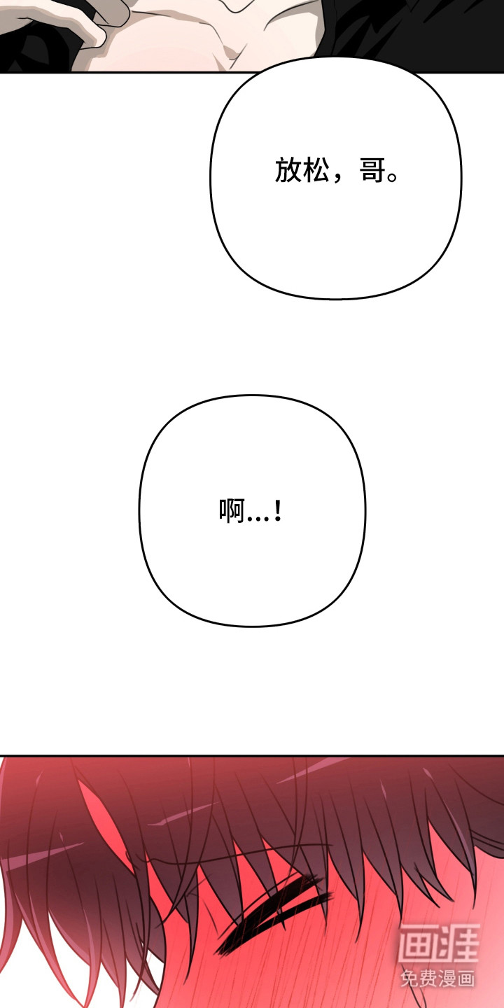 偷心合照漫画-图12