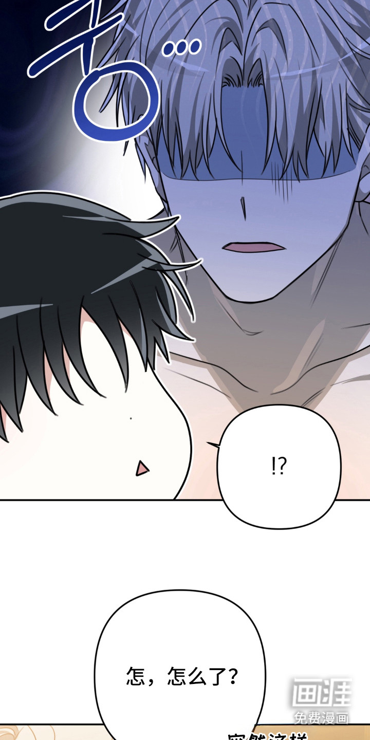 偷心合照漫画-图15