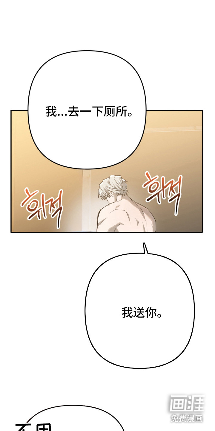 偷心合照第18话第1页