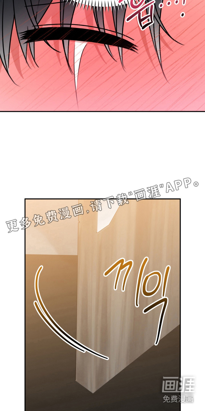 偷心合照漫画-图3