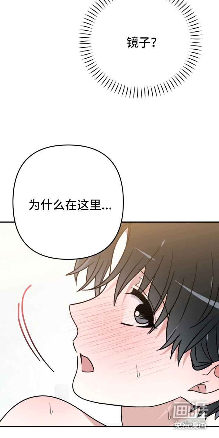 偷心合照漫画-图6