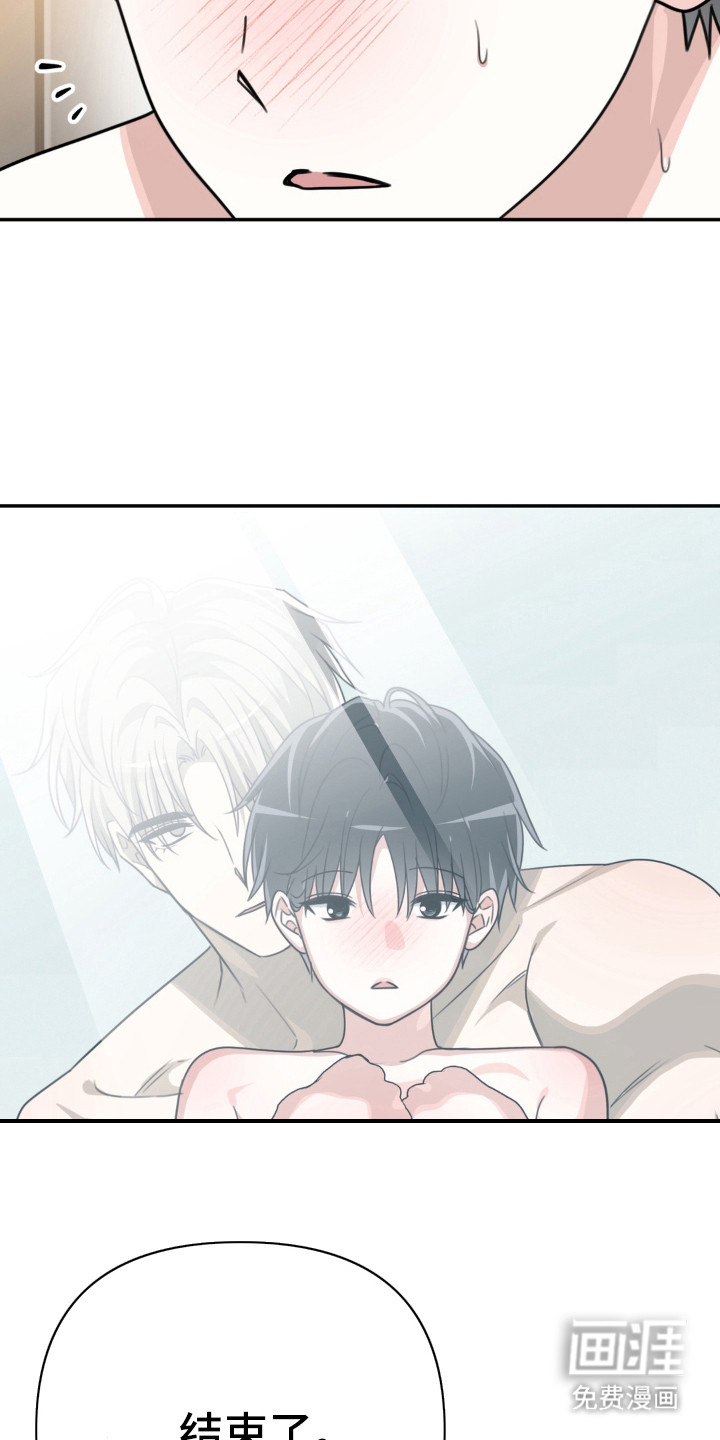 偷心合照漫画-图10