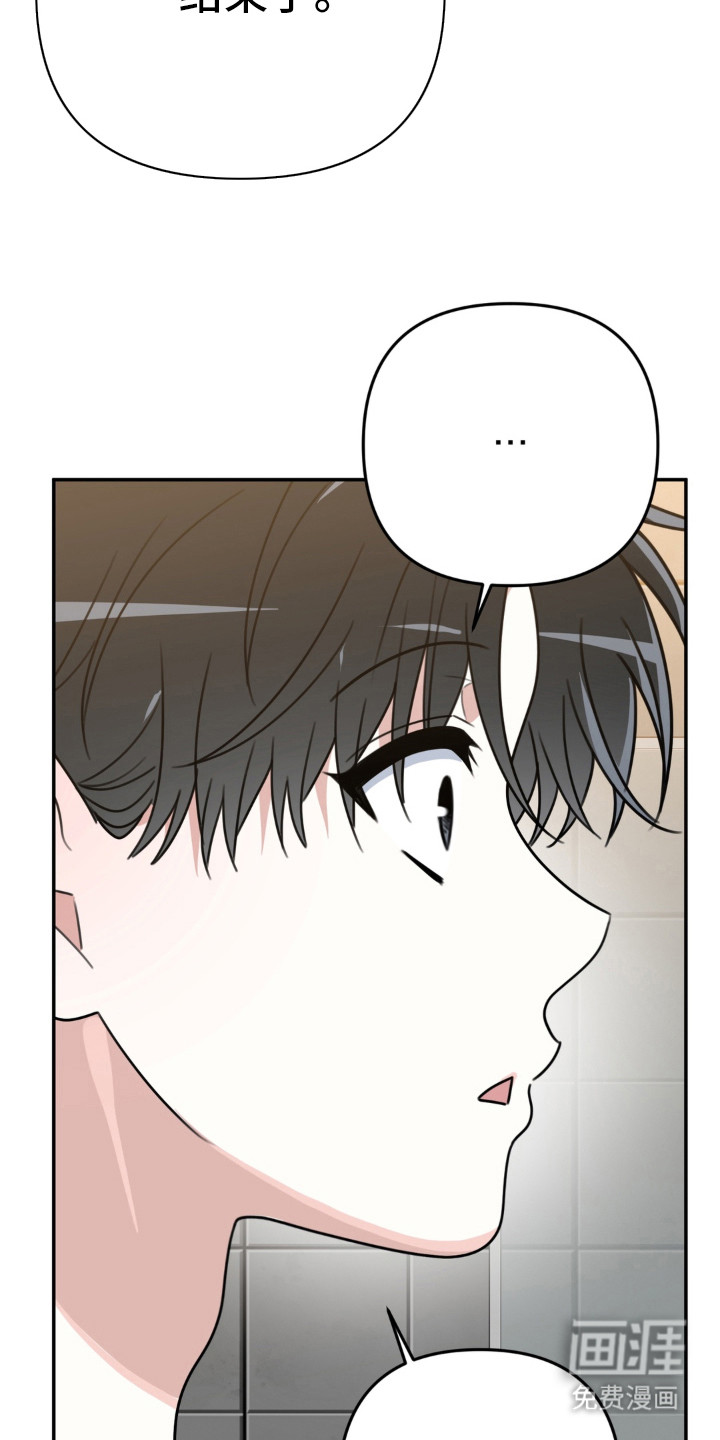 偷心合照漫画-图11