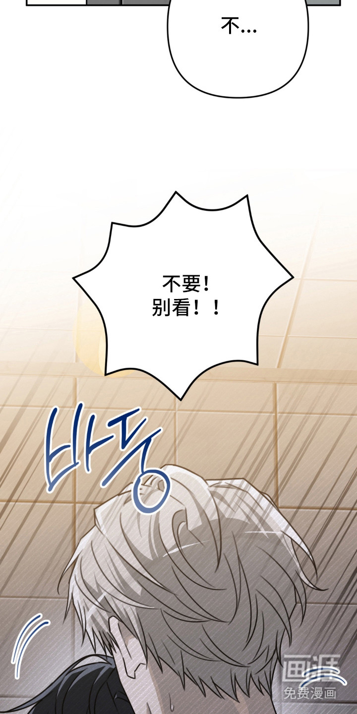 偷心合照漫画-图12