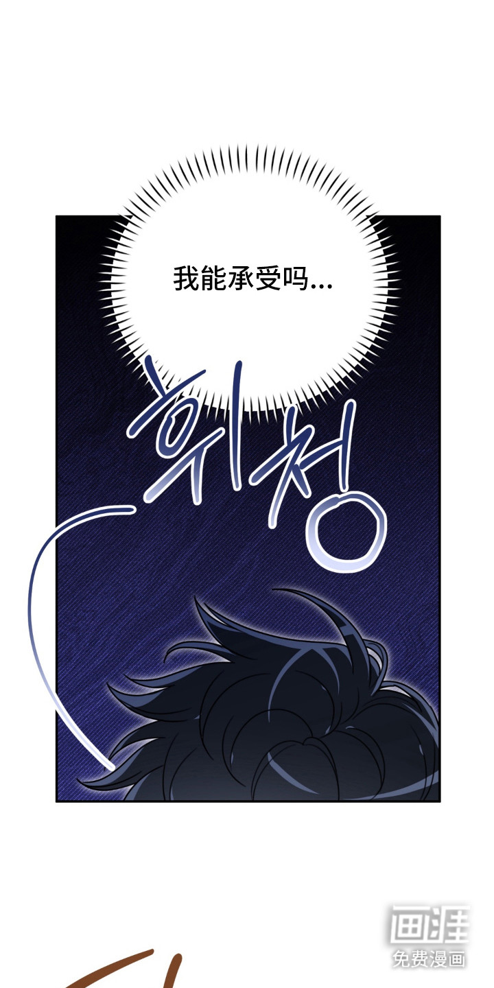 偷心合照漫画-图15