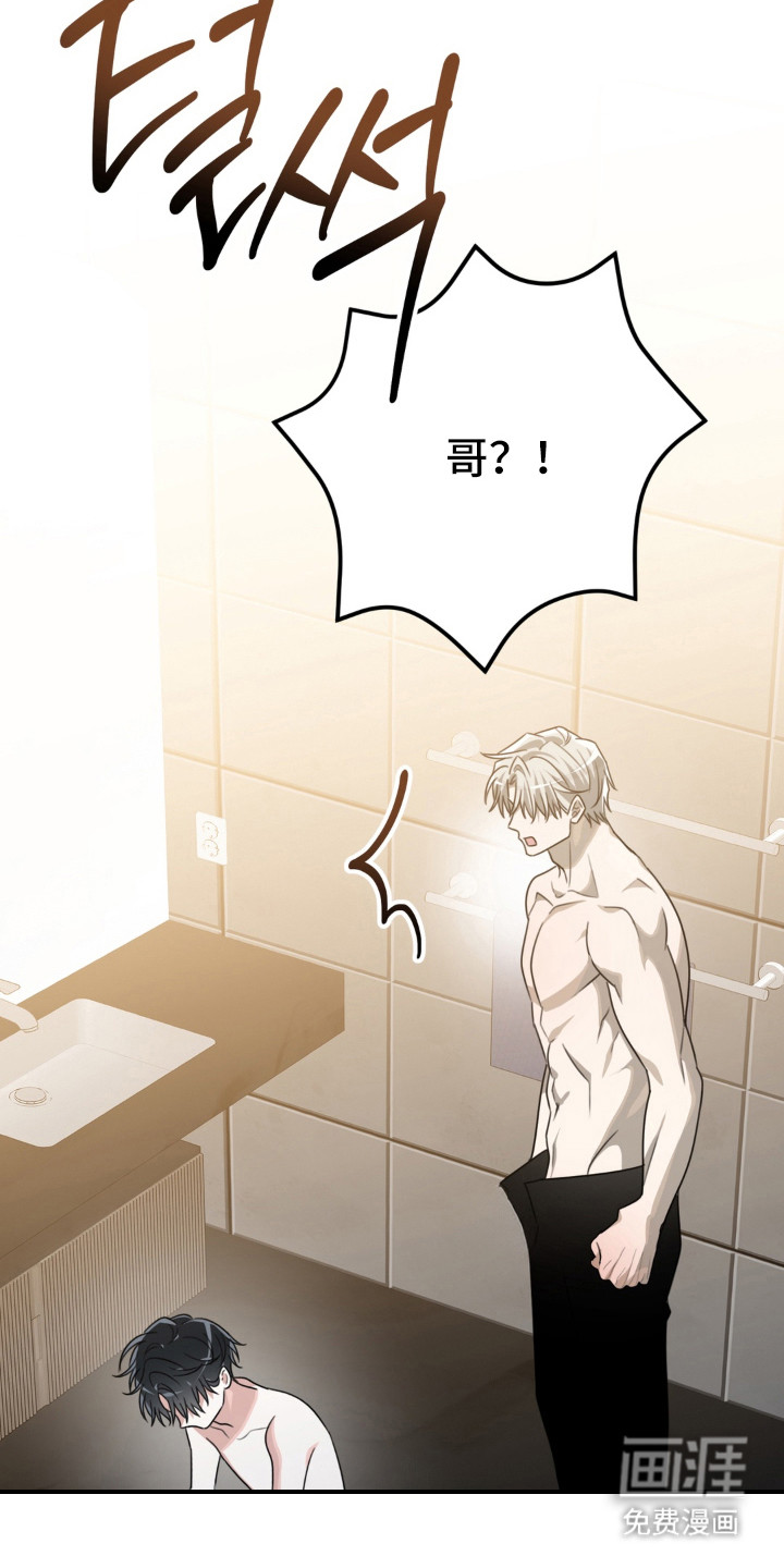 偷心合照漫画-图16