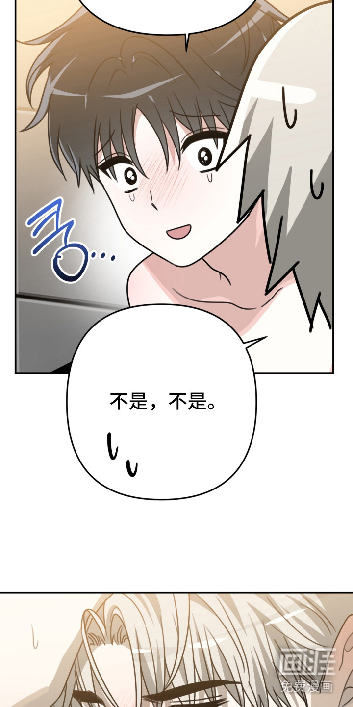 偷心合照漫画-图12