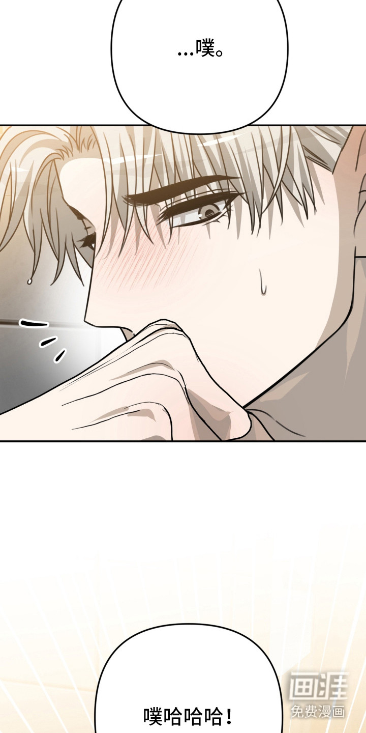 偷心合照漫画-图17