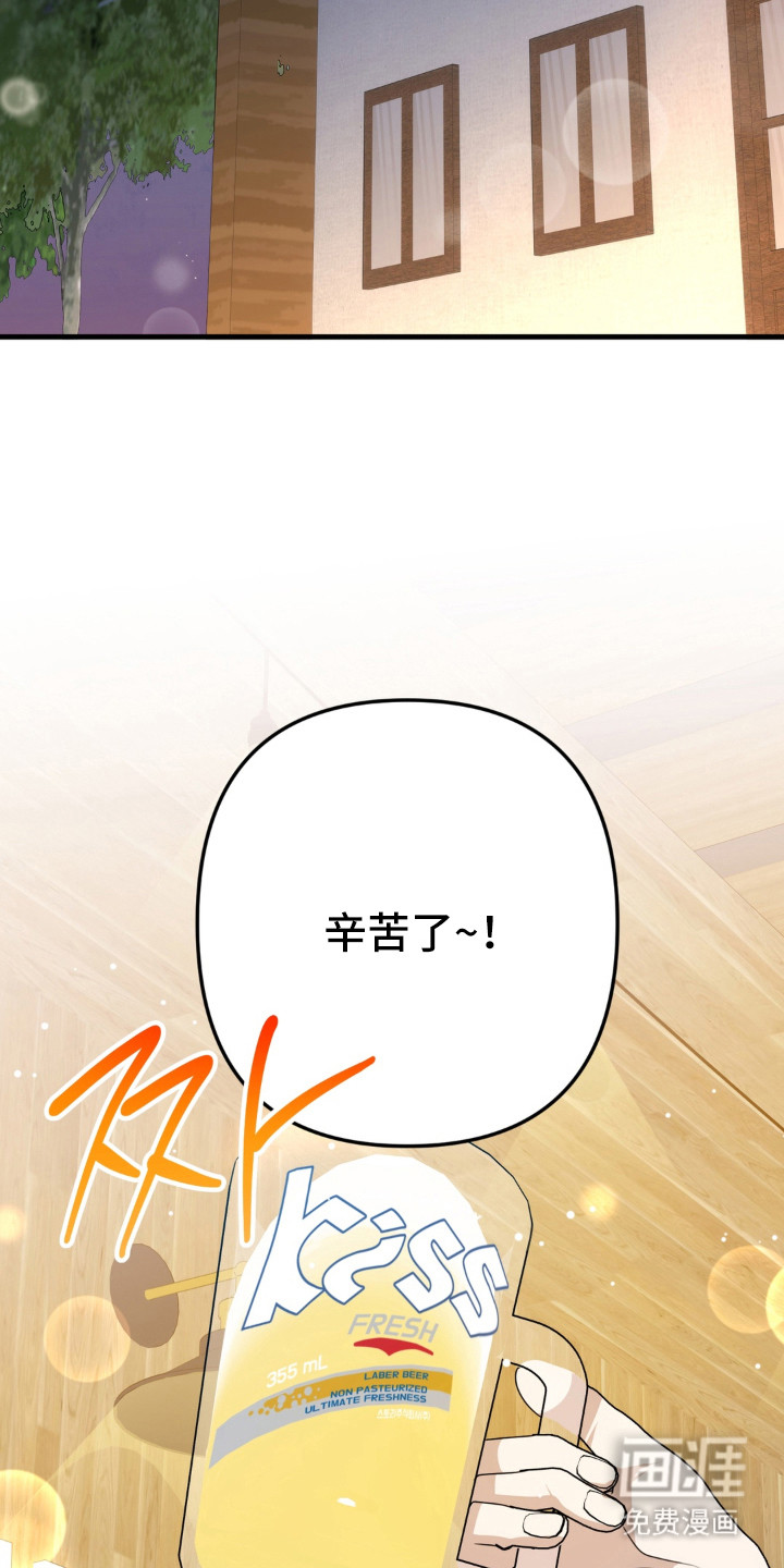 偷心合照漫画-图1