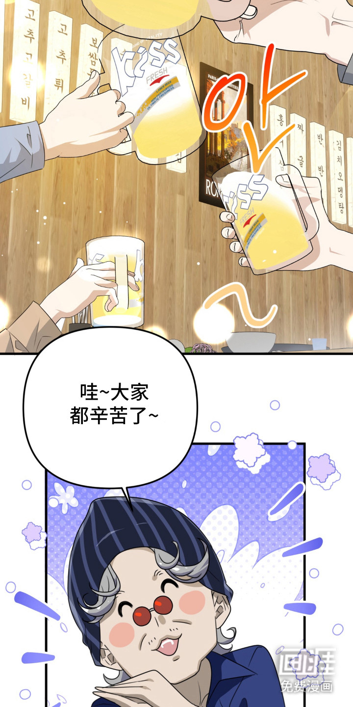 偷心合照漫画-图2