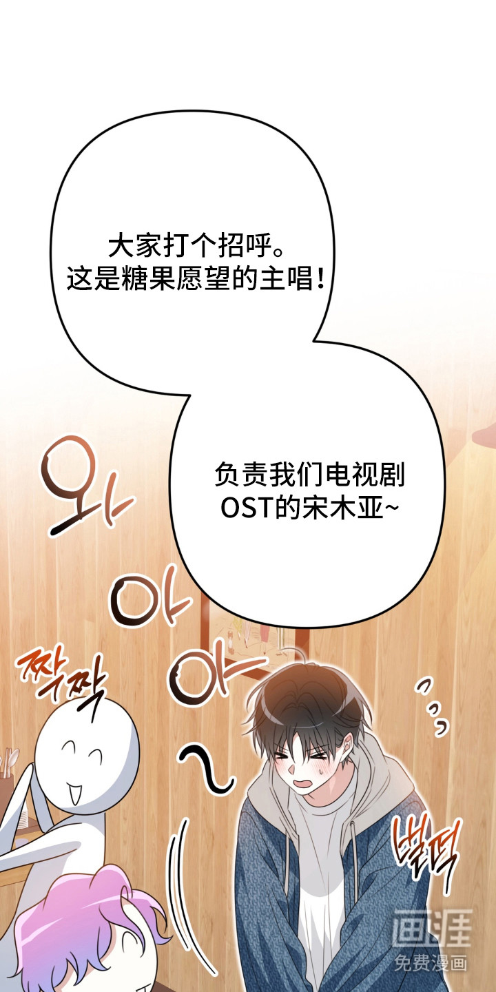 偷心合照漫画-图5
