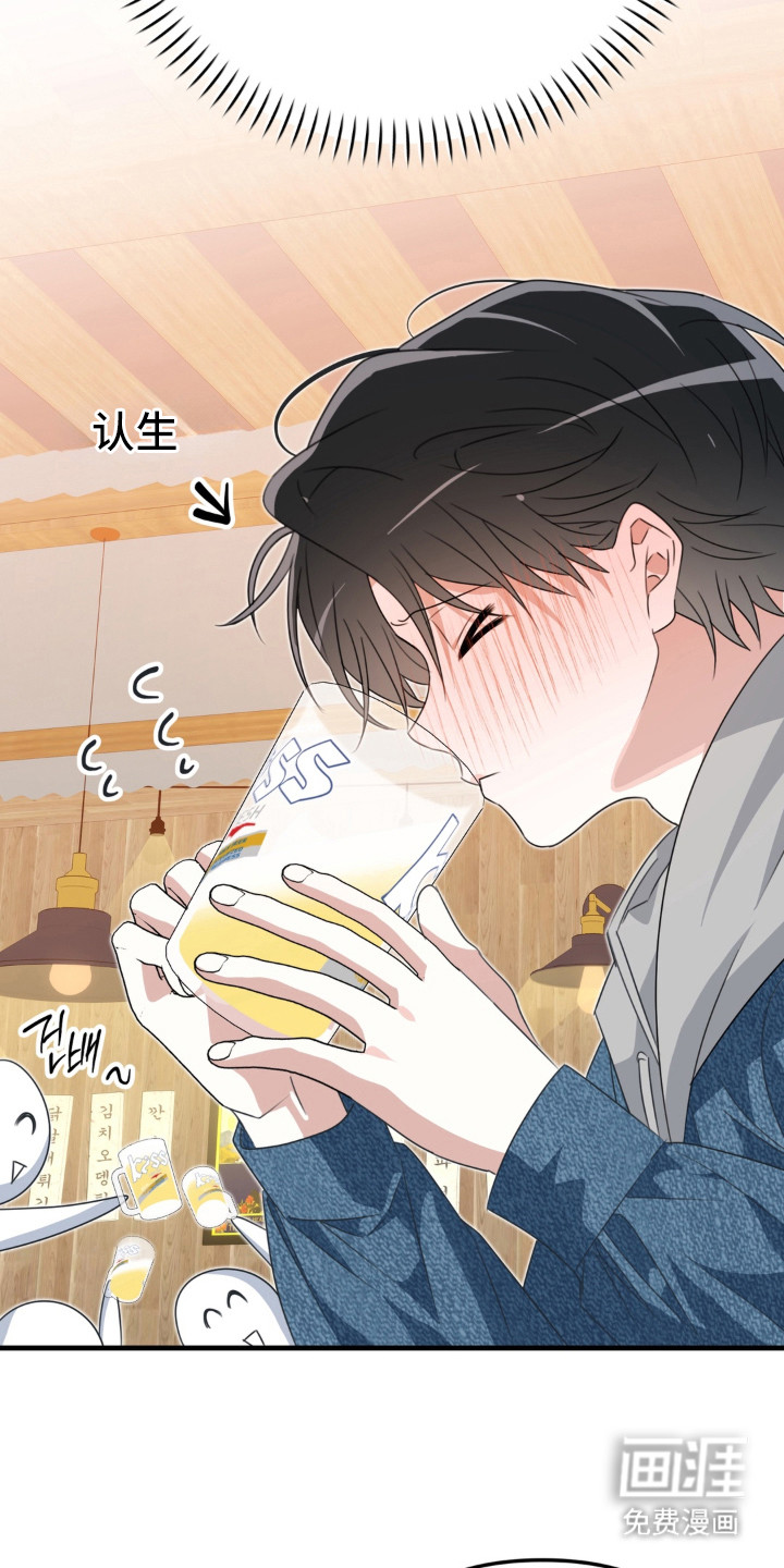 偷心合照漫画-图7