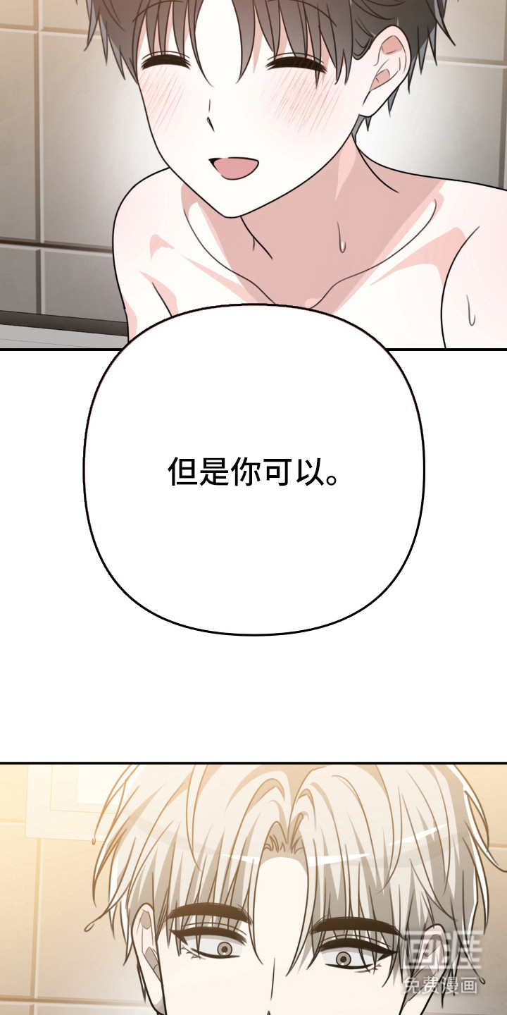 偷心合照漫画-图4