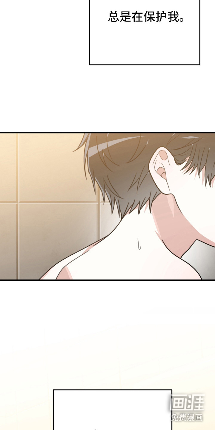 偷心合照漫画-图6