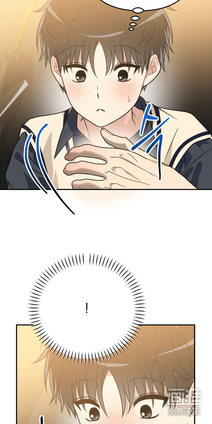 偷心合照漫画-图11