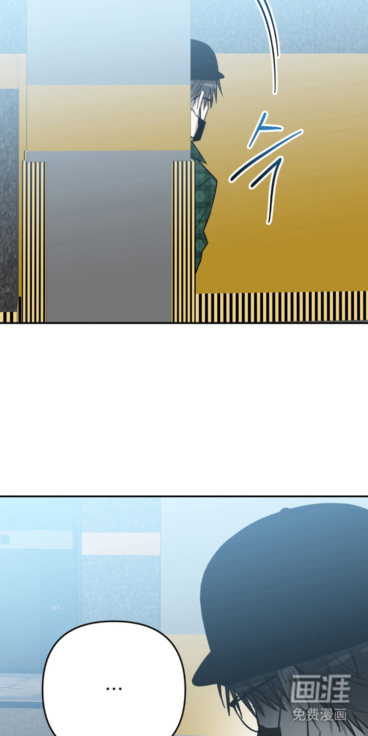 偷心合照漫画-图23