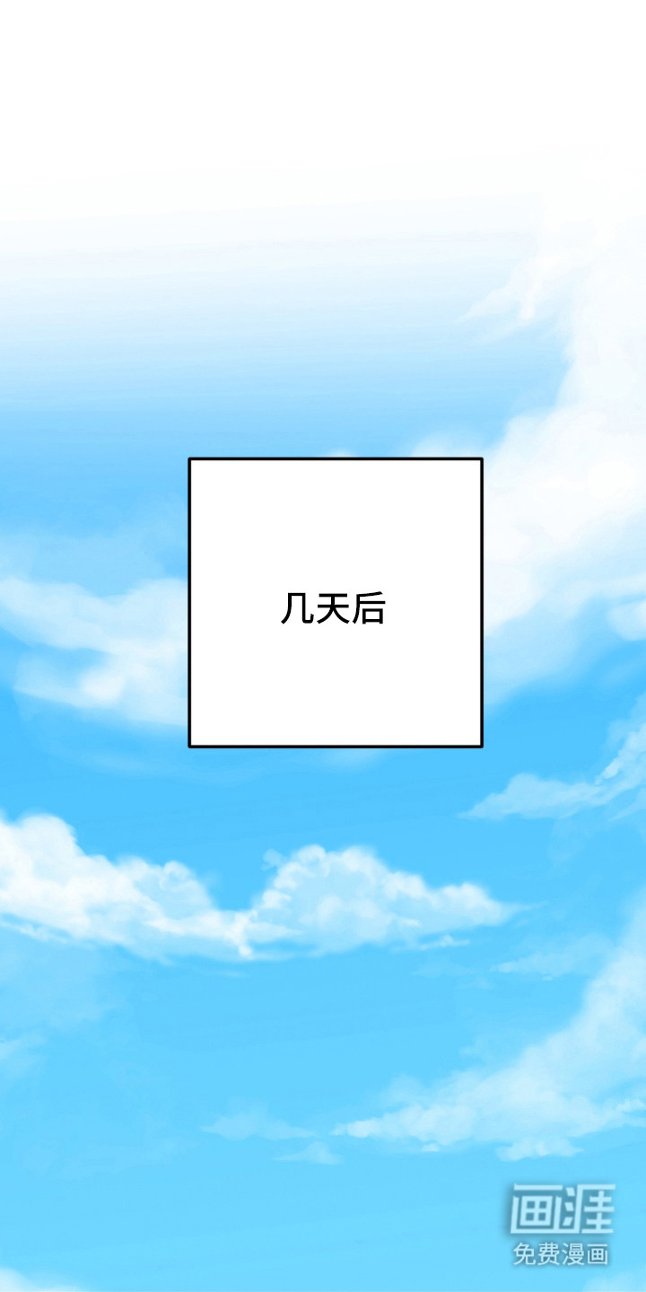 偷心合照第21话第1页