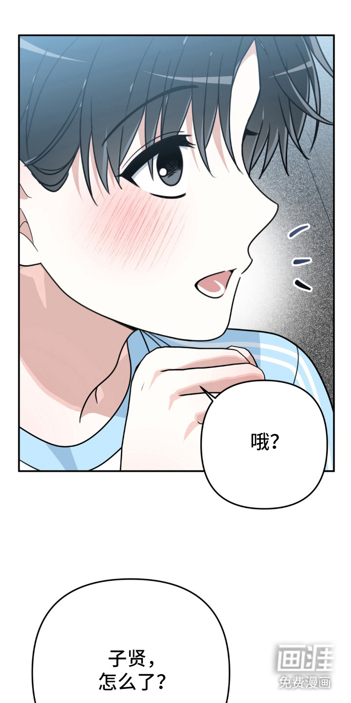 偷心合照漫画-图5