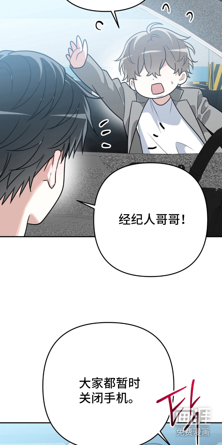偷心合照漫画-图7